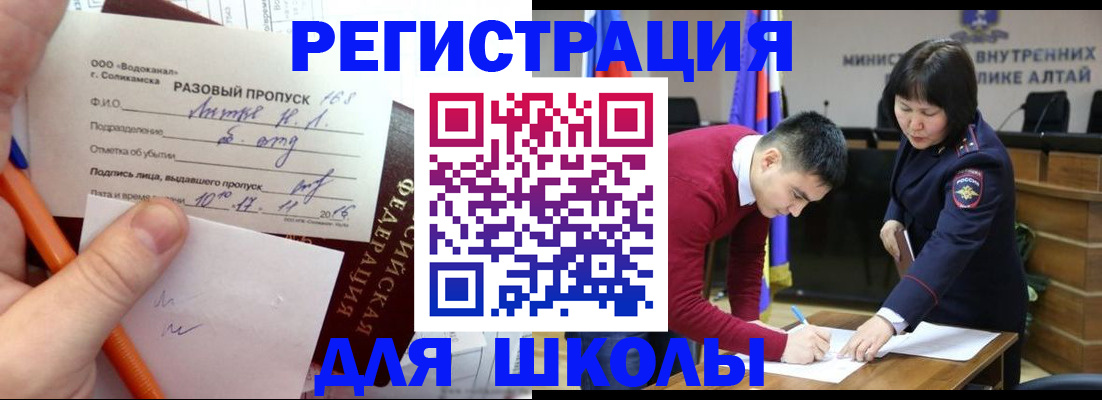 форма 3 в Саранске